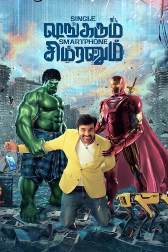 Poster de Single Shankarum Smartphone Simranum