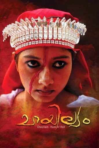 Poster de Chayilyam