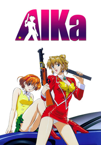 Poster de AIKa