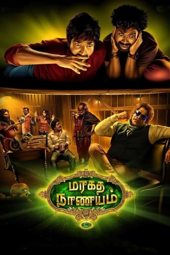 Poster de Maragadha Naanayam