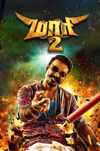 Poster de Maari 2