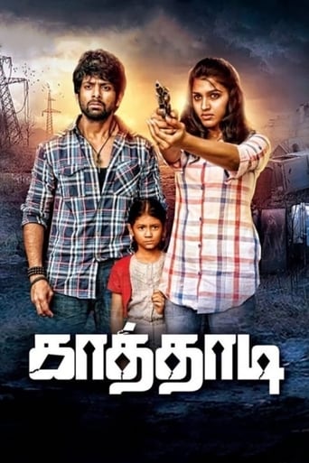 Poster de Kaathadi