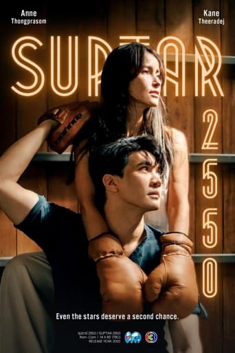 Poster de Suptar 2550