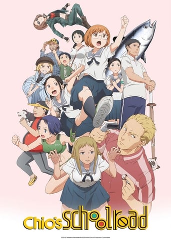 Poster de Chio's School Road