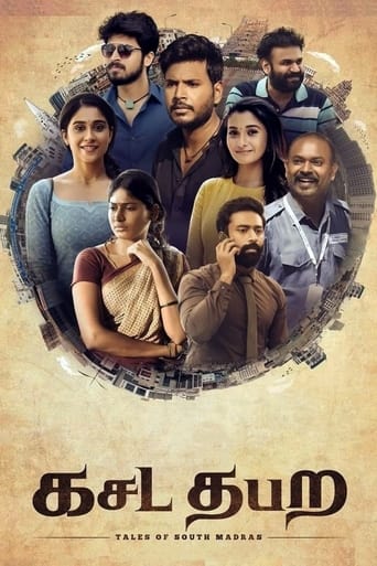 Poster de Kasada Thapara