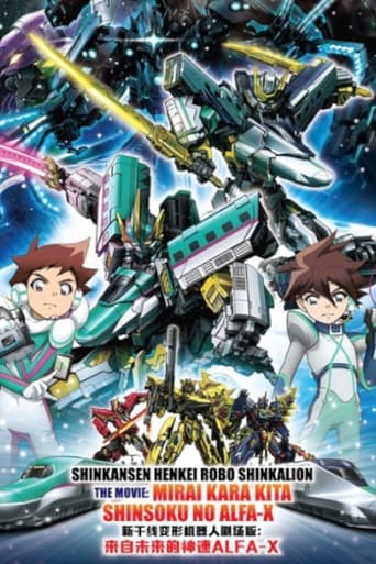 Poster de Shinkansen Henkei Robo Shinkalion The Movie: The Marvelous Fast ALFA-X That Comes From the Future