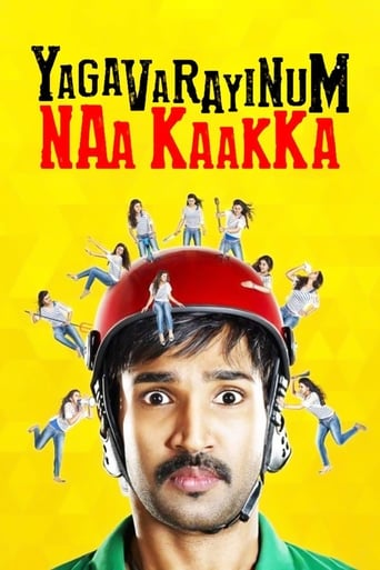 Poster de Yagavarayinum Naa Kaakka