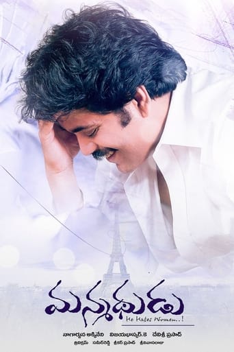 Poster de Manmadhudu