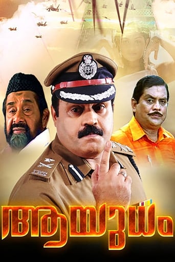 Poster de Aayudham