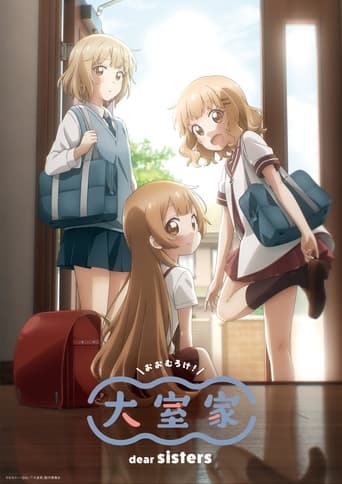 Poster de Oomuro-ke: Dear Sisters