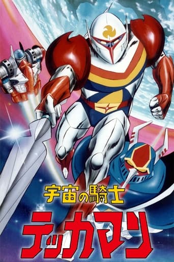 Poster de Tekkaman: The Space Knight