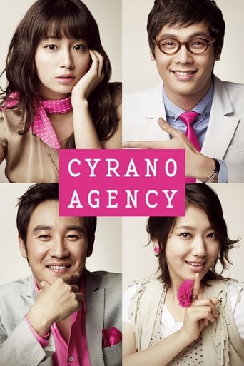 Poster de Cyrano Agency