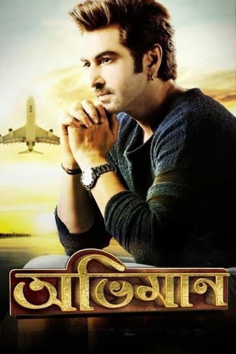 Poster de Abhimaan