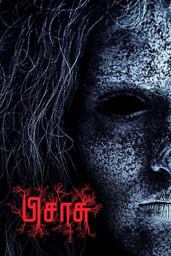 Poster de Pisaasu