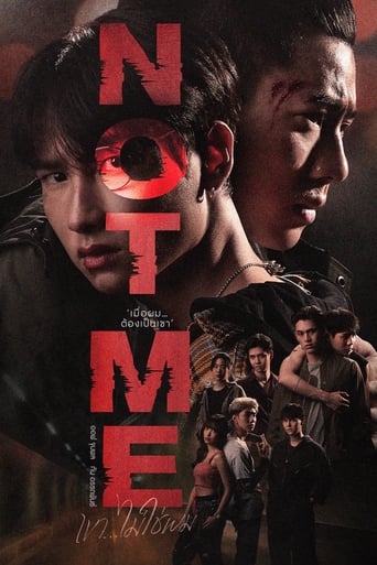 Poster de Not Me