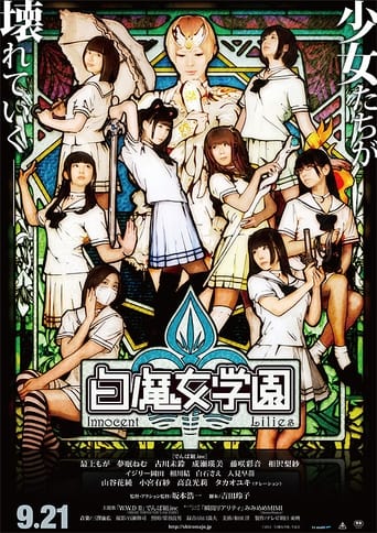 Poster de Innocent Lilies