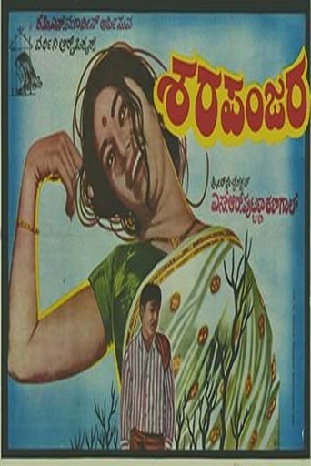 Poster de Sharapanjara