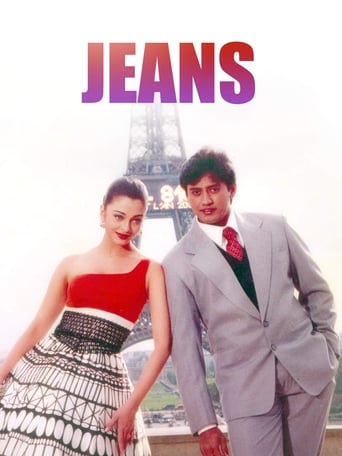 Poster de Jeans