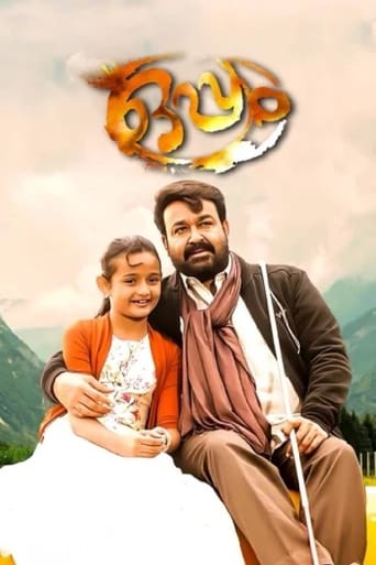 Poster de Oppam