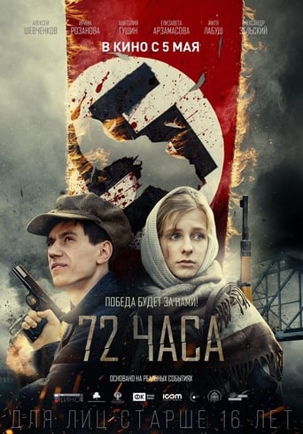 Poster de 72 Hours