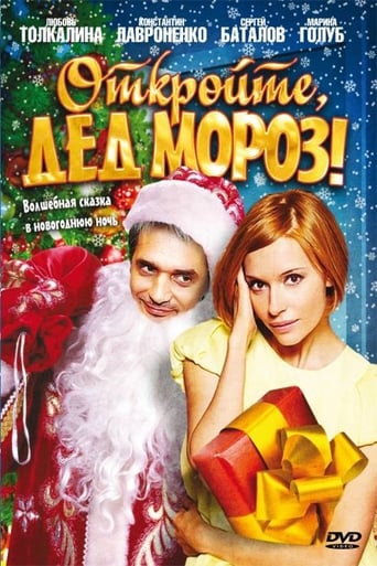 Poster de Open, Santa Claus!