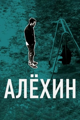 Poster de Alekhin