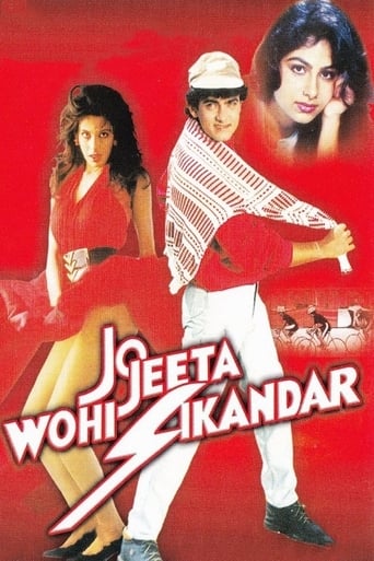 Poster de Jo Jeeta Wohi Sikandar