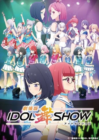 Poster de IDOL bu SHOW Movie