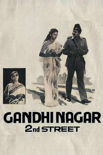 Poster de Gandhinagar 2nd Street