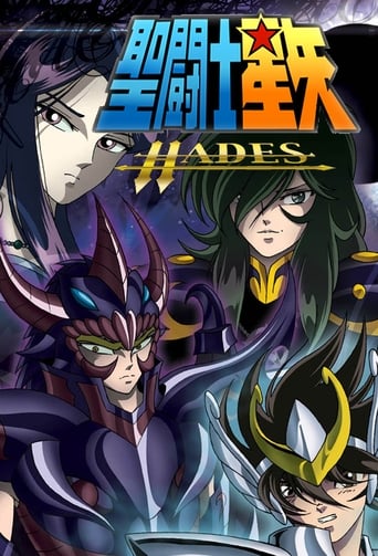 Poster de Saint Seiya: The Hades Chapter