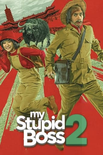 Poster de My Stupid Boss 2