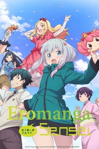 Poster de Eromanga Sensei