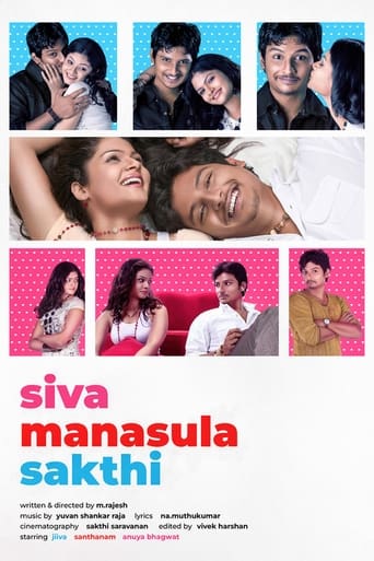 Poster de Siva Manasula Sakthi