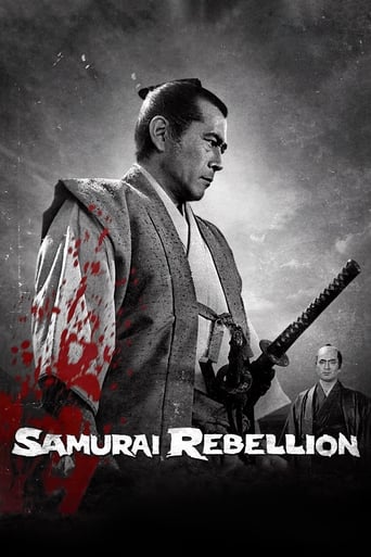 Poster de Samurai Rebellion