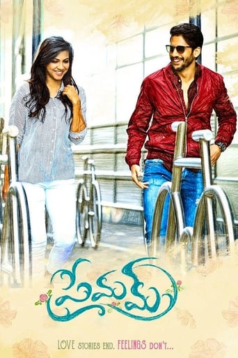 Poster de Premam