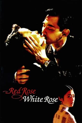 Poster de Red Rose White Rose