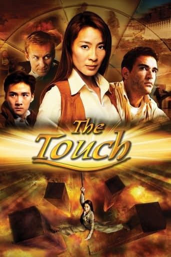 Poster de The Touch