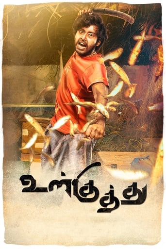 Poster de Ulkuthu