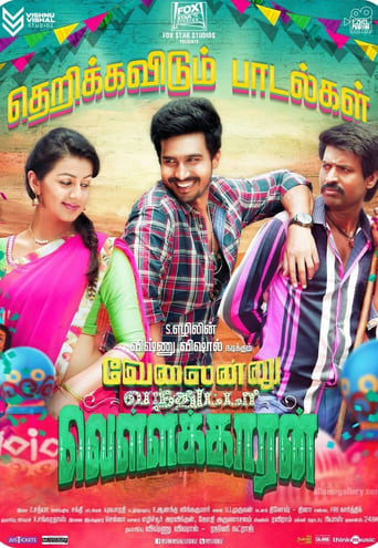 Poster de Velainu Vandhutta Vellaikaaran