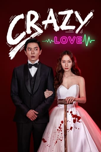 Poster de Crazy Love