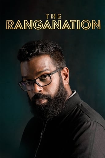 Poster de The Ranganation