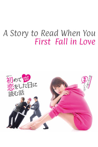 Poster de A Story to Read When You First Fall in Love