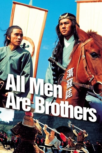 Poster de All Men Are Brothers