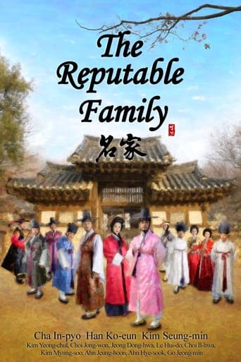 Poster de The Reputable Family