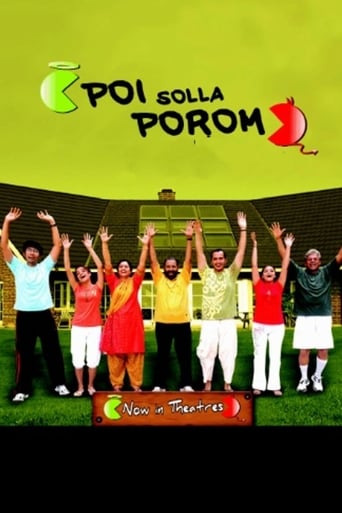 Poster de Poi Solla Porom