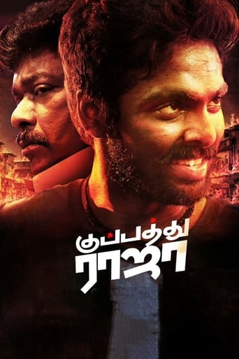 Poster de Kuppathu Raja