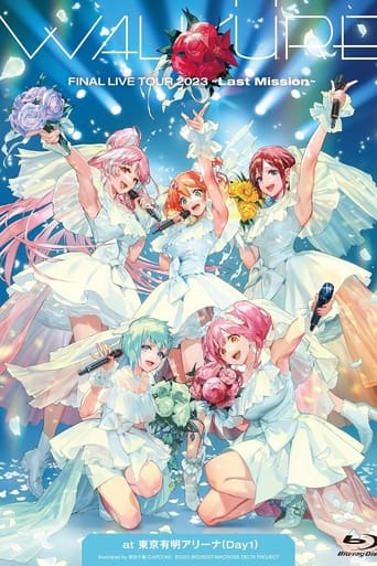 Poster de WALKURE FINAL LIVE TOUR 2023 -Last Mission- at Tokyo Ariake Arena (Day1)