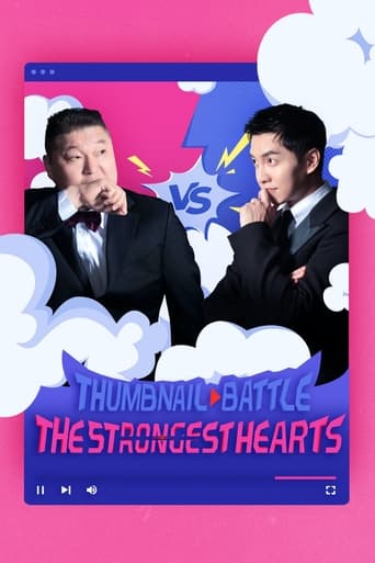 Poster de Thumbnail Battle : The Strongest Hearts