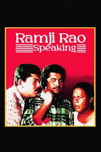 Poster de Ramji Rao Speaking