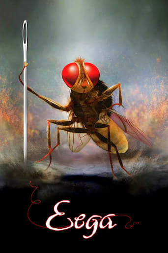 Poster de Eega